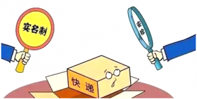 創(chuàng)藝龍X光安檢機(jī)，助推物流安全規(guī)范管理