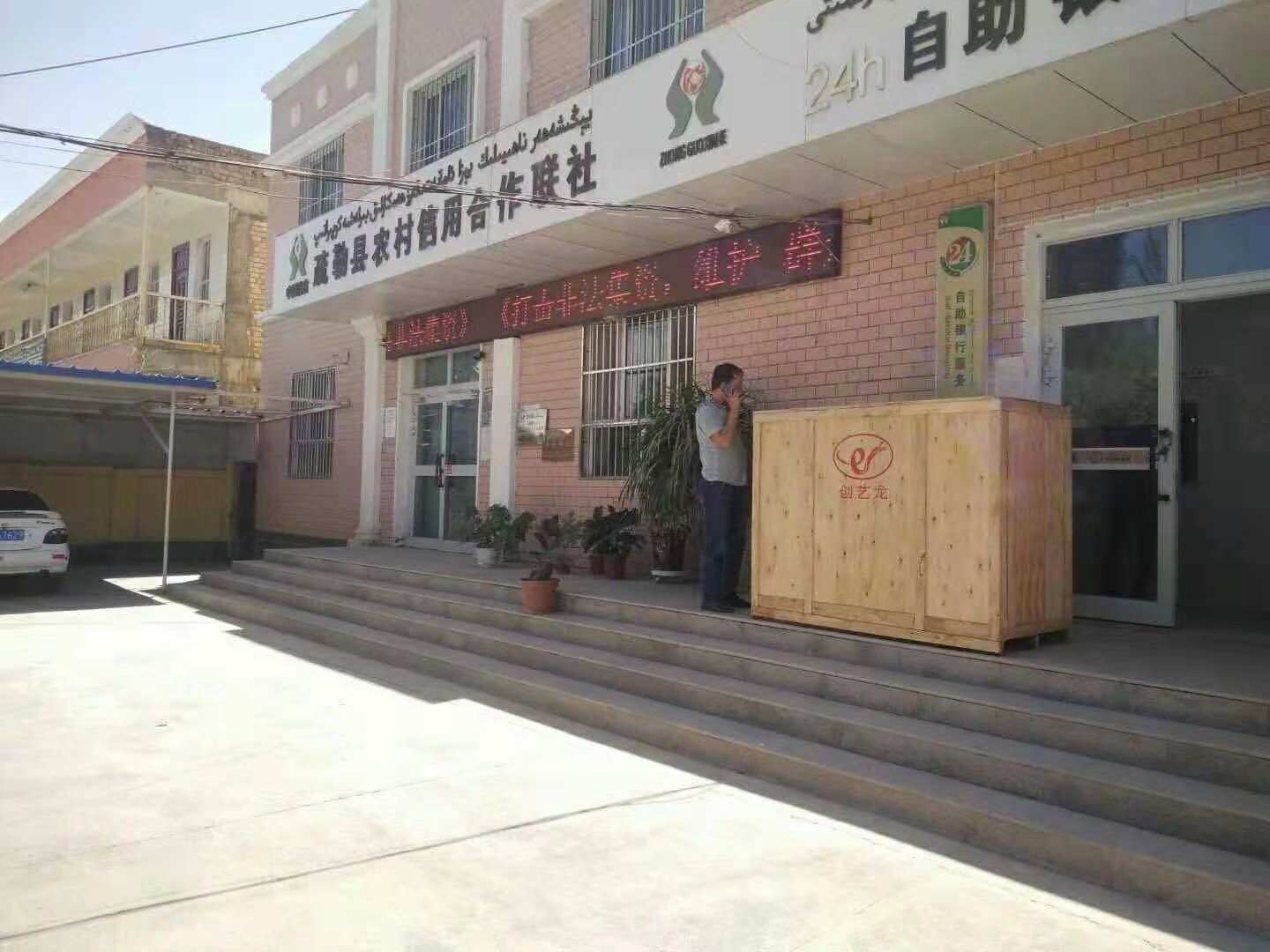 安檢機使用場景