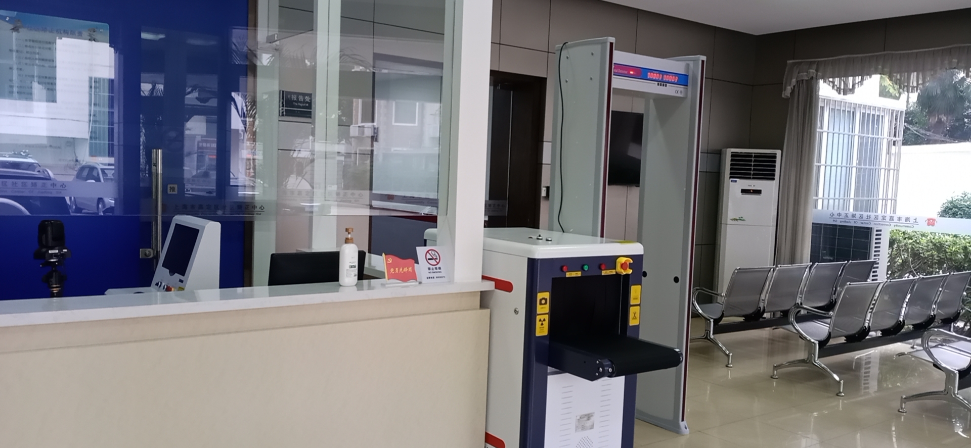 安檢設備應用場景