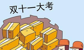 快遞安檢機(jī)，讓物流告別“爆倉”之痛