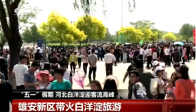 雄安新區(qū)人流劇增 創(chuàng)藝龍X光安檢機嚴格安檢