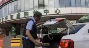 創藝龍安檢機：2017新疆安檢有多嚴格?