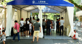 旅游景點安裝的安檢x光機什么機型合適？